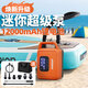 FUNSUP電動充氣泵SUP槳板沖鋒舟橡皮艇氣墊床露營帳篷便攜戶外充抽氣泵 車載+鋰電池充電款（12000mAh）
