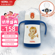 膳魔師（THERMOS）兒童水杯316l不銹鋼保溫杯寶寶水杯小學(xué)生吸管杯耐磨防摔可斜跨 麒麟 320ml（帶把手）