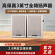 嘉韻多媒體電腦有源音響家用桌面臺式筆記本通用USB有線重低音炮小音箱 YD0有源1套（配淺灰色網(wǎng)罩）