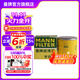 曼牌（MANNFILTER）W6018/1/W6041機油濾芯格適用馬自達CX-4/CX-5/阿特茲昂克賽拉