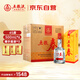 五糧液股份 五糧春 第一代濃香型白酒45度500mL*6瓶整箱原箱裝