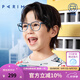 派麗蒙（PARIM）奧特曼聯(lián)名新款兒童近視框防藍(lán)光護(hù)眼小孩學(xué)生舒適眼鏡架53033 53033M C3透明藍(lán)框 單鏡框