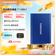 三星（SAMSUNG）T7 移動(dòng)固態(tài)硬盤(pán) 讀速1050MB/s安卓手機電腦通用 重約58g 輕巧便攜 極光藍 2T