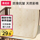 麥格萌嬰兒隔尿墊可洗護理墊寶寶尿墊純棉防水防漏床單80*100cm