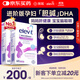 Elevit愛(ài)樂(lè )維dha孕婦膽堿藻油DHA孕期哺乳期營(yíng)養升級版 60粒*2盒裝