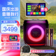 JBLPartybox Encore 2音樂戰(zhàn)將歡唱版2代 藍牙音箱 戶外便攜 家庭KTV音箱套裝 露營音響 低音炮 【高級套裝】歡唱版2代+10寸點歌機+收納包