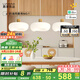 鹿家良品（LUUGAA）云團餐廳燈吊燈浪漫奶油風(fēng)護眼三頭吊線燈吧臺餐桌燈中山燈具 全光譜直盤74cm無極光45W智能