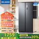 美菱（MeiLing）632升兩門(mén)對開(kāi)門(mén)雙開(kāi)門(mén)家用超大容量雙門(mén)一級能效雙變頻凈味抗菌節能風(fēng)冷無(wú)霜凈味超薄補貼電冰箱 BCD-632WPUCX 典雅灰