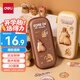 得力（deli）卡皮巴拉EVA筆袋 小學(xué)生可愛(ài)卡通大容量多功能鉛筆盒 男女孩文具盒 深咖BC446開(kāi)學(xué)必備