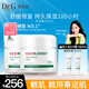 DR.G/drg蒂邇肌面霜補(bǔ)水保濕男女精華面部修護(hù)70ml*2