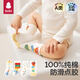 貝比嬰兒襪子春秋冬季100%純棉防滑點(diǎn)膠地板襪男女童新生兒兒童襪子 彩虹襪 春秋款 【禮盒裝】 4雙 0-1歲 適合腳長(cháng)9-11cm鞋碼16以?xún)? title=