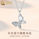 中國黃金（CHINA GOLD）S925銀項鏈女款百搭貝母鏤空蝴蝶吊墜婦女節生日禮物送女友愛(ài)人 貝母鏤空蝴蝶項鏈