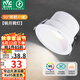 雷士（NVC）LED筒燈客廳背景墻嵌入式洗墻小山丘鋁材7瓦白杯暖白【明月】Ra95