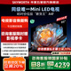 創(chuàng)維電視85A4F 85英寸百級(jí)分區(qū)mini led 144Hz高刷 4+64大內(nèi)存一級(jí)能效 85吋電視機(jī) 家電補(bǔ)貼20% 85英寸 A4E 升級(jí)款