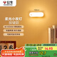公牛（BULL）LED酷斃燈MC-B003E-BD洗手間廚房條形柔光小夜燈按鍵款2檔調(diào)光 