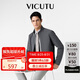 威可多（VICUTU）【破風(fēng)者三代】城市輕戶外三防夾克外套極致灰175/96B