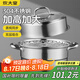 炊大皇304不銹鋼雙層蒸鍋家用復(fù)合底湯鍋蒸饅頭包子可視可立高拱蓋28cm
