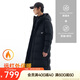 安踏速暖羽絨服丨保暖長(zhǎng)款羽絨服男士冬季新款連帽棉服三防面包服