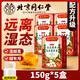 同仁堂北京同仁堂紅豆薏米芡實茯苓茶150g祛濕茶除濕氣排毒祛痘養(yǎng)生茶 送胖胖杯【不熏硫 無添加】150g*5盒 【百年品牌 特加防偽】