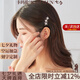 卡瑪倫（KAMALUN）星星發(fā)夾女劉海側(cè)邊2025新款發(fā)卡小巧精致夾子頭飾送女友生日禮物 玫瑰金滿鉆星星+品牌禮盒