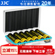 JJC 鋰電池收納盒 18650鋰電池 6節 5號電池收納 8節保護盒 防塵防水濺防潮 防護 充電電池保護盒子 18650電池盒 收納6節