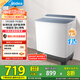 美的（Midea）洗衣機半自動雙桶 MP12S166 12公斤大容量 一級能效 雙缸雙桶洗衣機 以舊換新 家電國家補貼20%