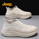 Jeep吉普套腳一腳蹬男鞋秋季透氣2025新款網(wǎng)面鞋男薄款輕便軟底運動(dòng)鞋 米色 41