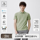 Marc O'Polo/MOP 夏季新款休閑涼感透氣翻領(lǐng)商務(wù)短袖恩卡爾極簡(jiǎn)polo衫男上衣 灰豆綠410 M