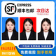 證件照沖洗1寸2寸打印明星照結(jié)婚登記照沖印駕駛證護(hù)照換底 1寸紅白藍(lán)各8+兩寸紅白藍(lán)各8 裁小張發(fā)貨（記得發(fā)照片）