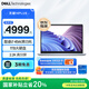 戴爾（DELL）國家補貼 筆記本電腦 靈越14PLUS-7440 14英寸2.2K高性能輕薄本商務(wù)辦公本(酷睿i7標壓 16G 1T)