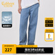 卡賓（CABBEEN）【寬松彈力】闊腿牛仔褲男裝2024夏季新款直筒潮流淺藍長褲子 蔚藍色47 L /175/80A/31