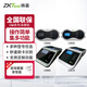 ZKTECO 熵基科技CM20/CM40/CM50/CM60/CM70消費機食堂餐廳飯卡機刷卡機補貼一體機公司工廠收銀機 CM20消費機 標配