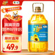 福臨門(mén)食用油 葵花籽清香食用植物調(diào)和油5升 中糧出品