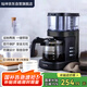 燦坤  EUPA全自動(dòng)家用咖啡機 意式美式全自動(dòng)滴漏式咖啡機 小型家用咖啡機 電動(dòng)研磨膠囊一體式