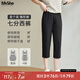 MsShe【面膜軟牛仔褲】大碼女裝2025新款夏季胖mm巨顯瘦喇叭褲子 錐形褲-黑色現(xiàn)貨 3XL