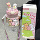 oktp可愛(ài)兒童水杯女學(xué)生2025新款夏季雙飲tritan塑料吸管杯生日禮物 【贈(zèng)背帶+杯套】快樂(lè)小貓580ml
