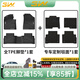 3W現(xiàn)代ix35汽車腳墊領(lǐng)動TPE專車專用帕里斯帝索納塔10起亞K5新智跑 獅鉑拓界腳墊+毯面