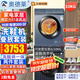 奧德萊（AOD）滾筒洗鞋機(jī)全自動(dòng)洗烘一體家用刷鞋機(jī)全自動(dòng)烘干烘鞋鞋子清潔神器洗鞋脫水一體機(jī)專業(yè)自動(dòng)洗鞋機(jī) 10KG烘干洗鞋機(jī)-云錦藍(lán)+雙層疊放架