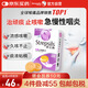 使立消Strepsils潤(rùn)喉糖化痰止咳含片24粒 喉嚨痛干咳嗽慢性咽炎清咽利喉護(hù)嗓子疼癢痛薄荷糖止咳糖喉片咽喉炎