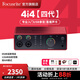 Focusrite?？怂固豐carlett聲卡4代SOLO/2i2/4i4/專(zhuān)業(yè)音頻直播播客錄音 Scarlett 4i4 四代標配