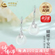 中國(guó)黃金（CHINA GOLD）蝴蝶玉髓平安扣耳環(huán)新款耳墜女高級(jí)感七夕情人節(jié)禮物送女朋友老婆 【京速達(dá)】蝴蝶平安扣耳環(huán)
