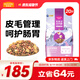 麥富迪 凍干貓糧 超肉粒凍干雙拼糧（凍干三文魚(yú)） 成貓糧10kg