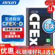愛信(AISIN)日產(chǎn)NS-3系列專用無極變速箱油波箱油日系CFEx-D CFEX-D 1L