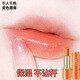 蘭奕馬油變色唇膏不掉色不沾杯保濕滋潤防干裂胡蘿卜素溫變潤唇膏女 1支#501胡蘿卜色
