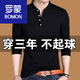 羅蒙（ROMON）男士長袖t恤純棉薄款秋衣立領衛(wèi)衣秋季內(nèi)衣打底衫上衣服 8165黑色【薄.款】 2XL 180建議150-170斤