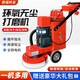 茲具無塵研磨機(jī)地坪打磨環(huán)氧除漆水泥翻新混凝土地面磨地水磨石拋光機(jī) 250三相380V水磨機(jī)