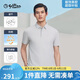 金利來(lái)【速干不悶汗】夏季涼感短袖T恤男修身防UV商務(wù)休閑Polo衫