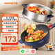 九陽(yáng)（Joyoung）2200W電炒鍋電煮鍋電火鍋電蒸鍋家用電鍋多功能蒸煮4L大容量炒菜鍋多用途配蒸籠GC50S
