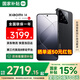 小米14 國家補(bǔ)貼 徠卡鏡頭 光影獵人900定制影像傳感器第三代驍龍8處理器1.5K 5G智能小米手機(jī) 黑色 16GB+512GB