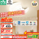 雷士（NVC）LED臥室護眼吸頂燈奶油風全光譜三色房間燈具卡通造型兒童房 月亮熊-RA98全光譜48瓦三色調(diào)光